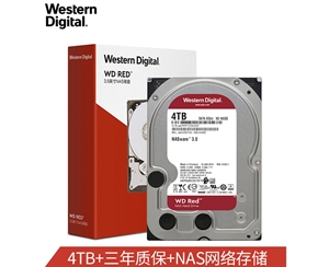 西部數據(WD)紅盤 4TB SATA6Gb/s 256M 網絡儲存(NAS)硬盤(WD40EFAX)