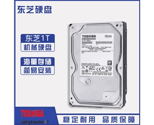 Toshiba/東芝 DT01ACA100 1TB 7200轉 臺式機機械硬盤