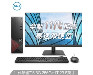 戴爾dell成就3690 商用辦公臺式機電腦主機(11代i5-11400 8G 256G+1T 三年服務)+23.8英寸電腦顯示器
