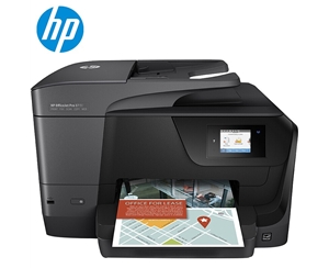惠普HP8710 彩色噴墨多功能一體機打印機復印掃描傳真